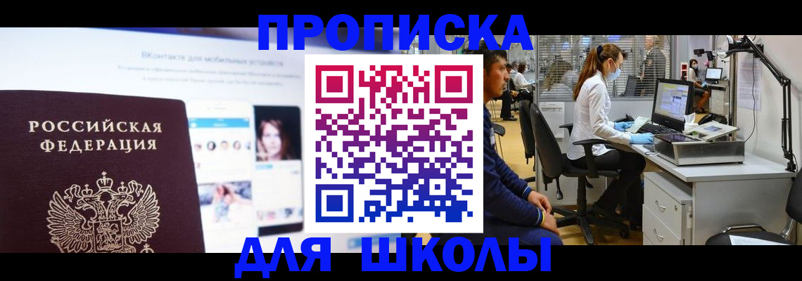 форма 3 в Ардоне