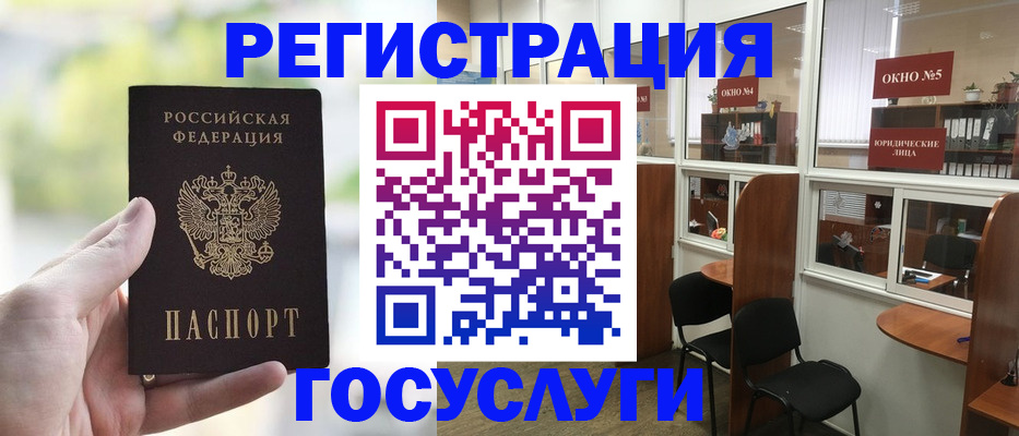 прописка для школы в Ардоне